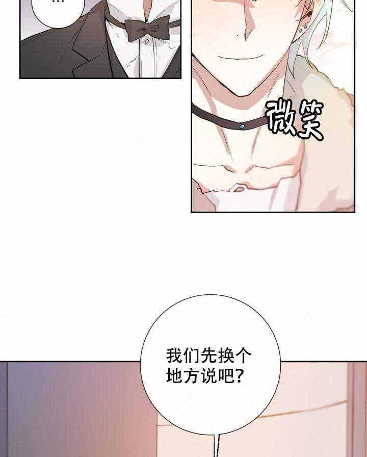 第101话_圣女6