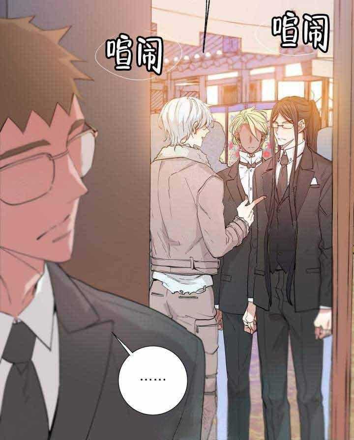 第101话_圣女7