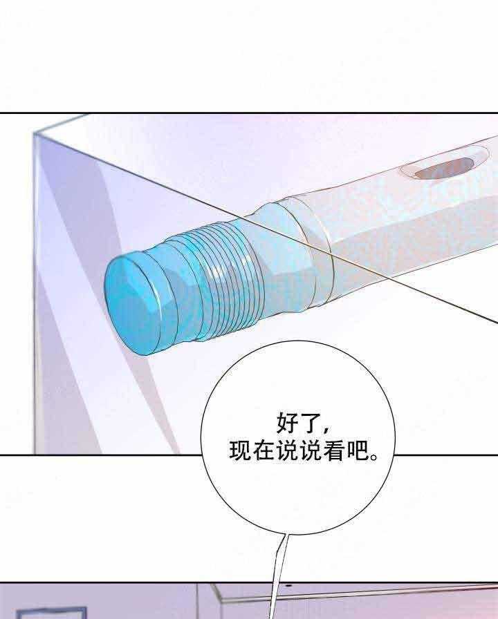 第101话_圣女9