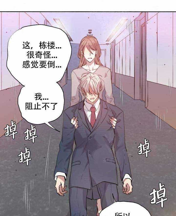 第100话_献祭0