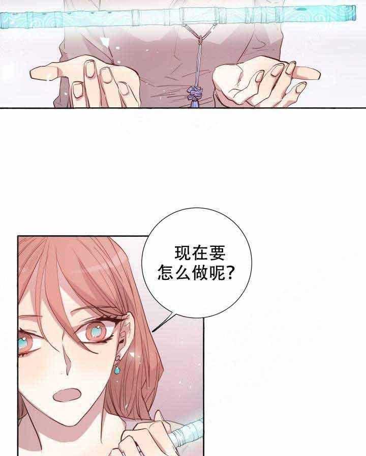 第100话_献祭14