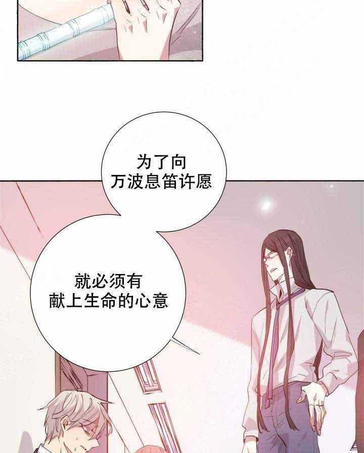 第100话_献祭15
