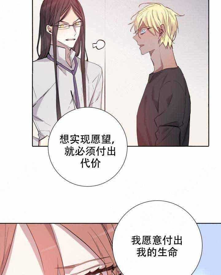 第100话_献祭18