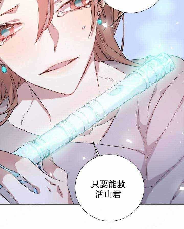 第100话_献祭19