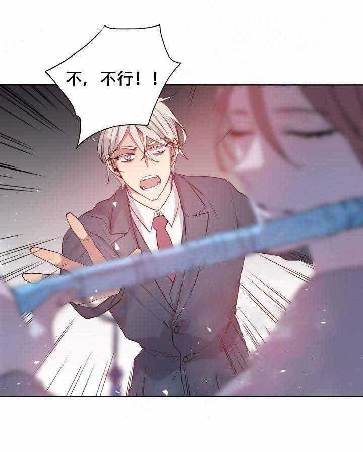 第100话_献祭20