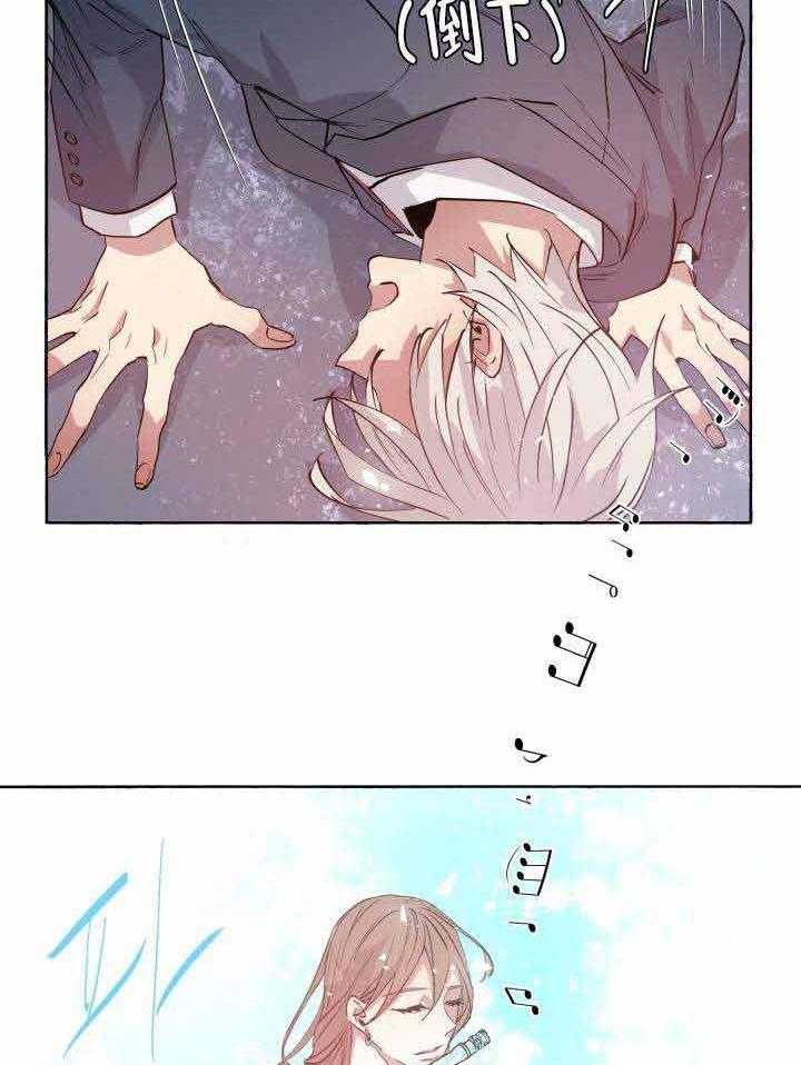 第100话_献祭22