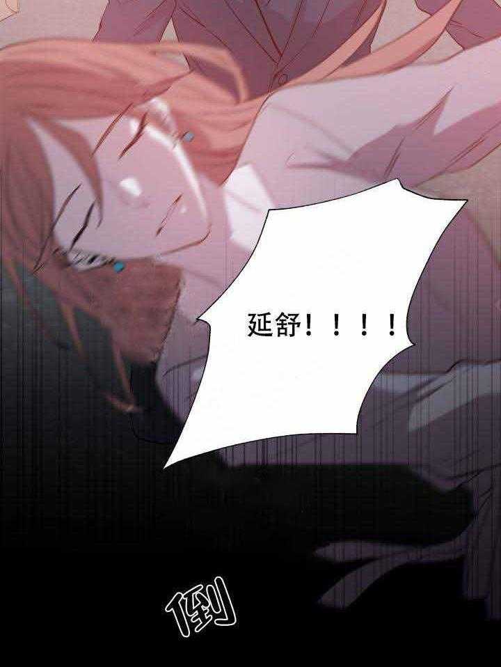 第100话_献祭29