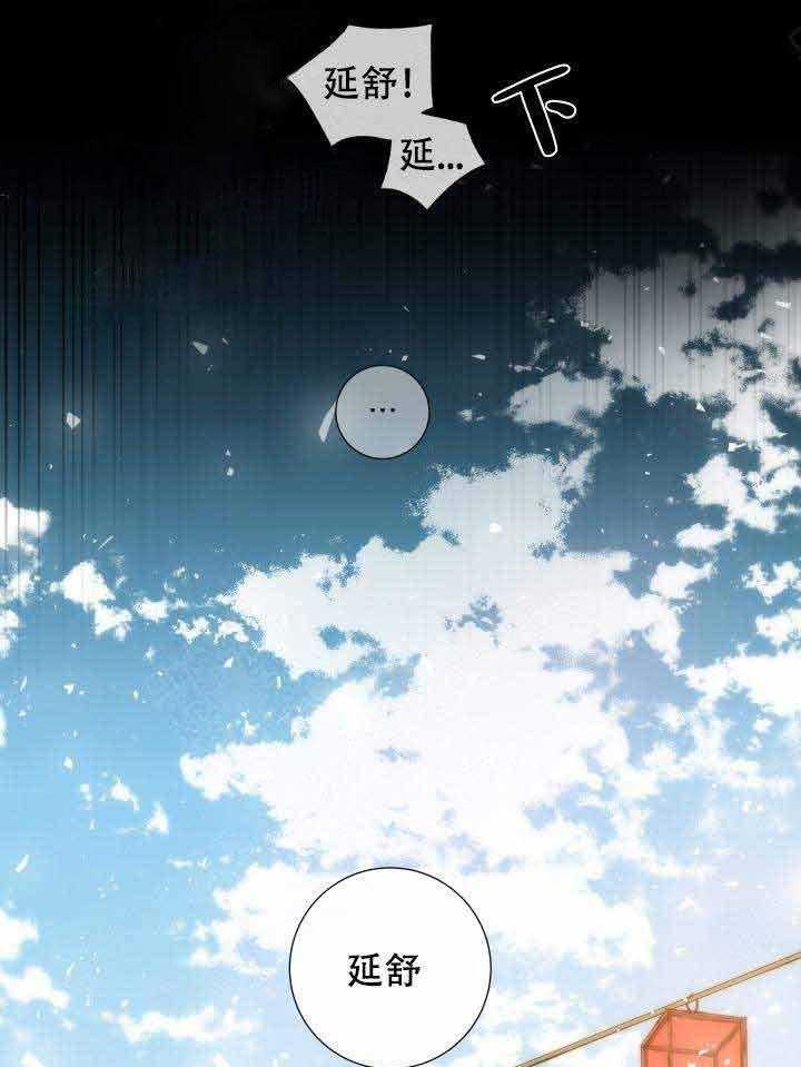 第100话_献祭30