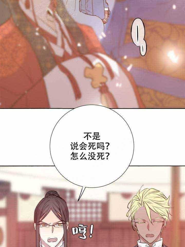 第100话_献祭36