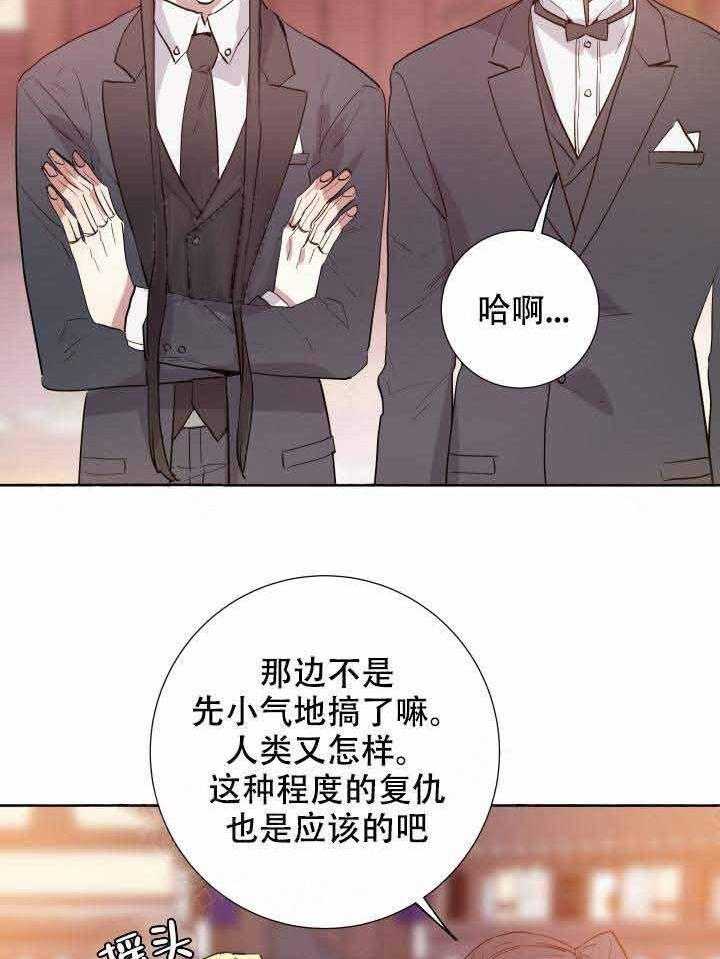 第100话_献祭37