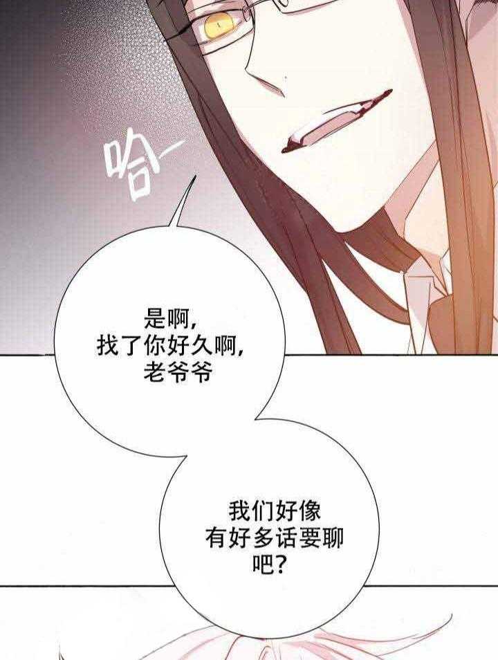 第100话_献祭40