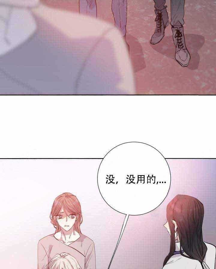 第100话_献祭5