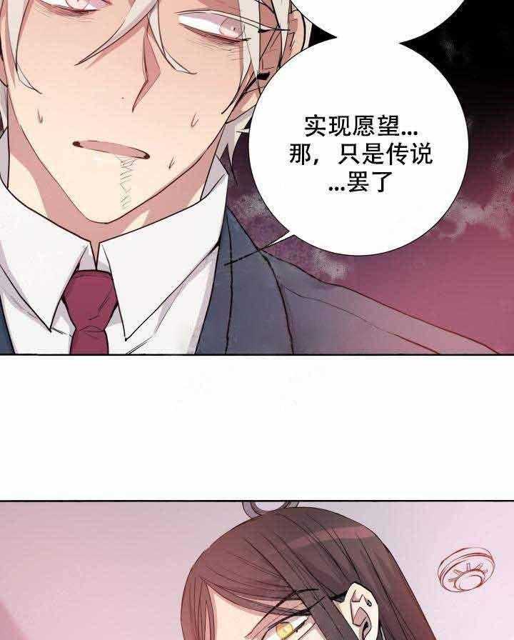 第100话_献祭7