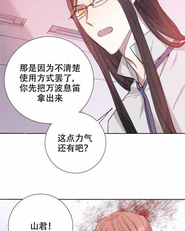 第100话_献祭8