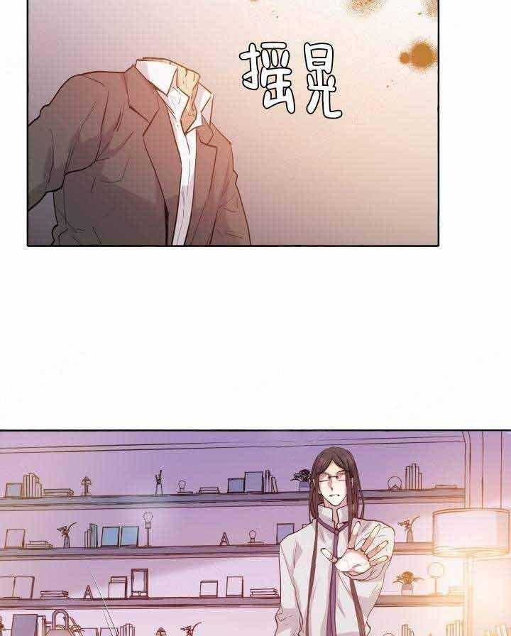 第99话_机会20