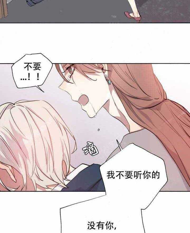 第99话_机会29