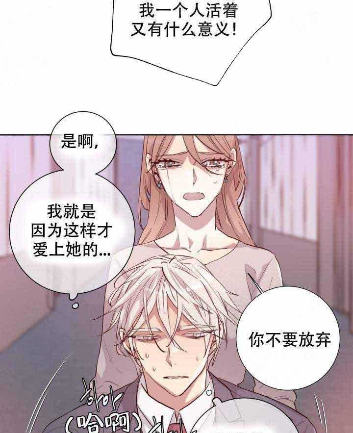 第99话_机会30