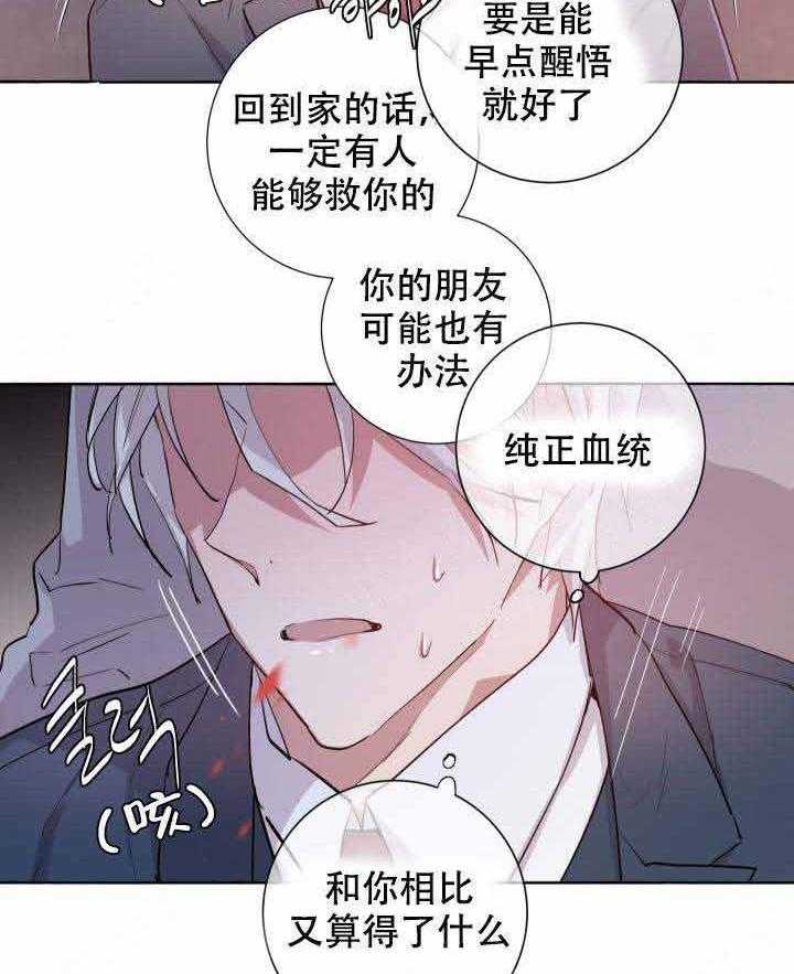 第99话_机会31