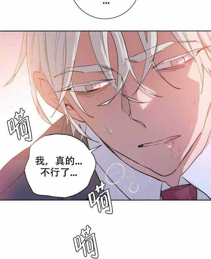 第99话_机会32