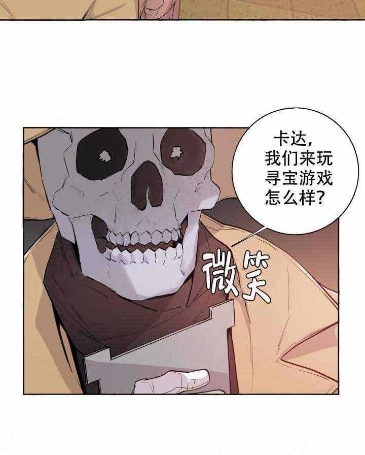 第98话_弱点1