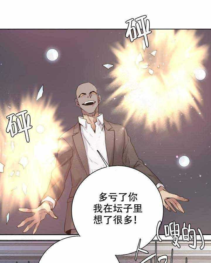 第98话_弱点10