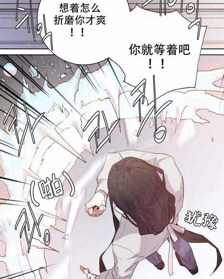 第98话_弱点11