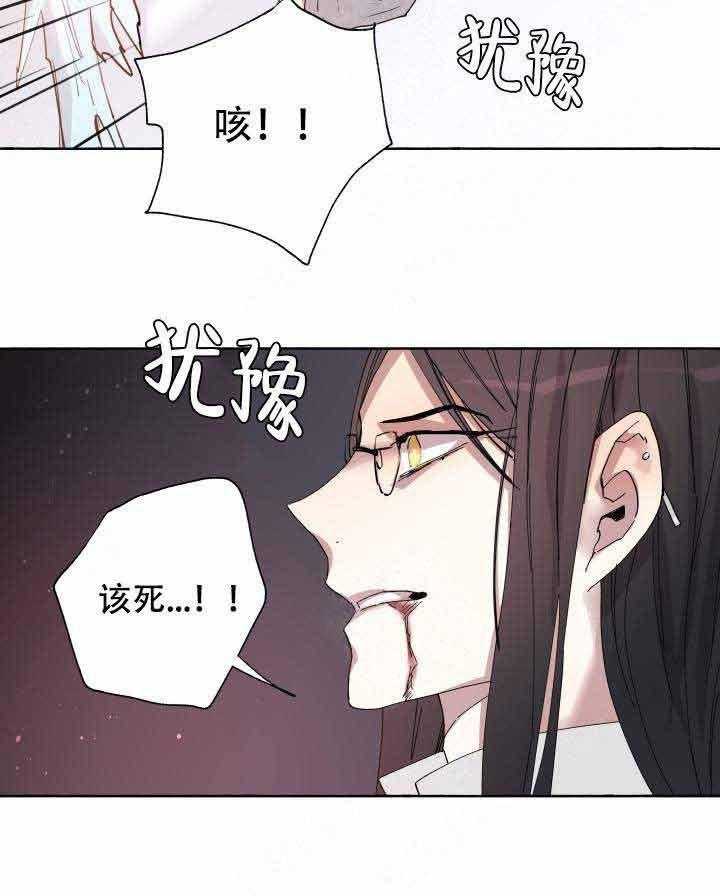 第98话_弱点12