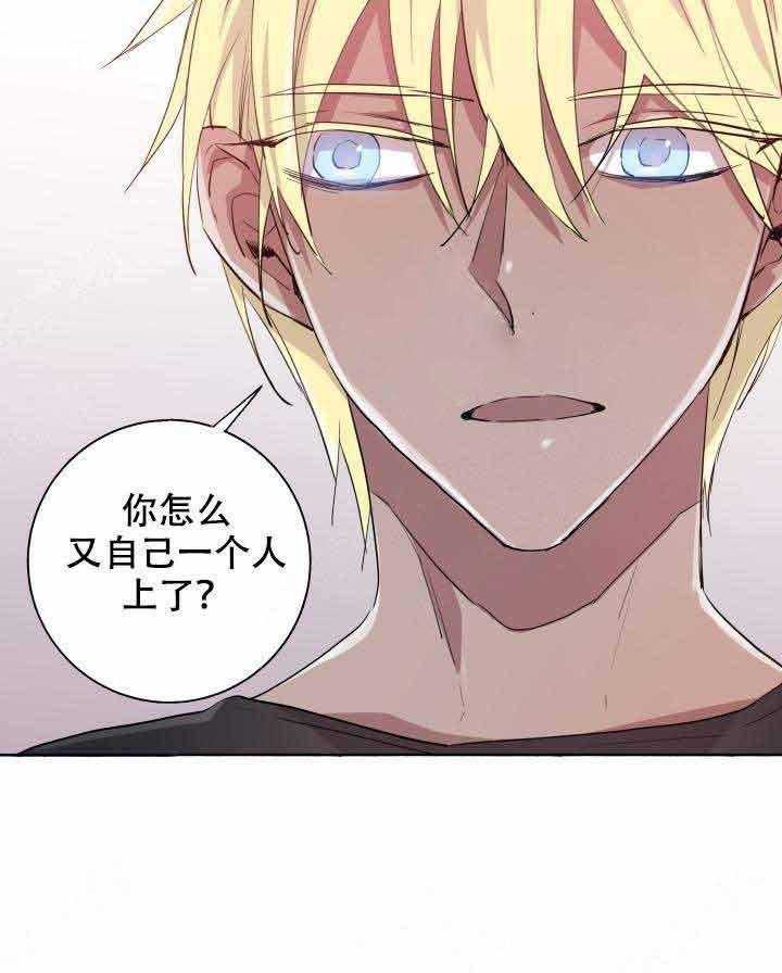 第98话_弱点16