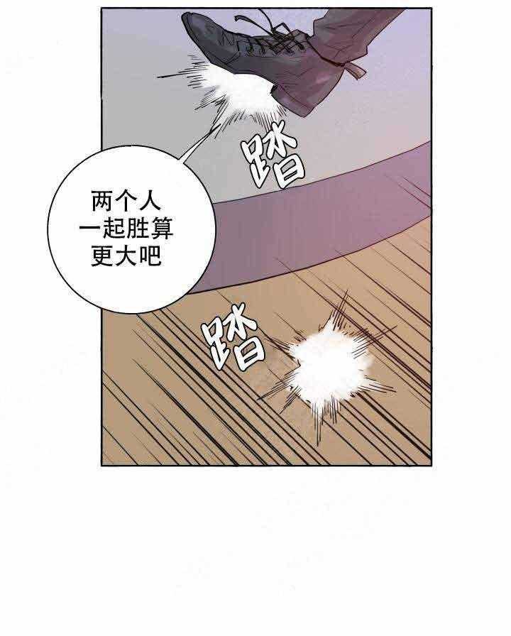 第98话_弱点17