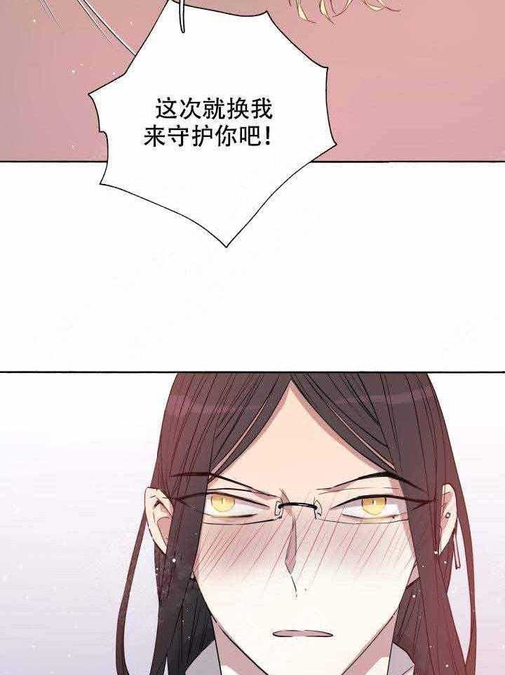 第98话_弱点19