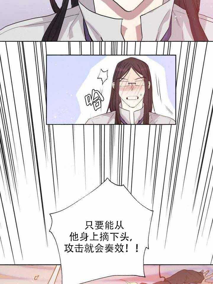 第98话_弱点20