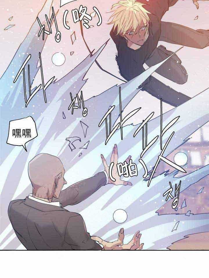 第98话_弱点21