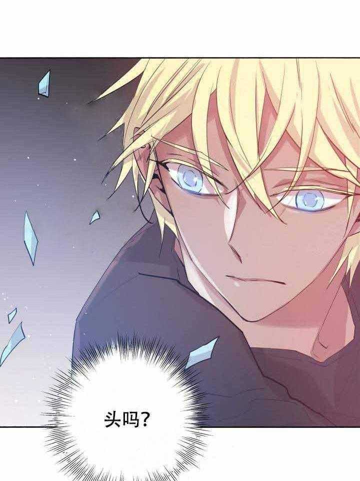 第98话_弱点22