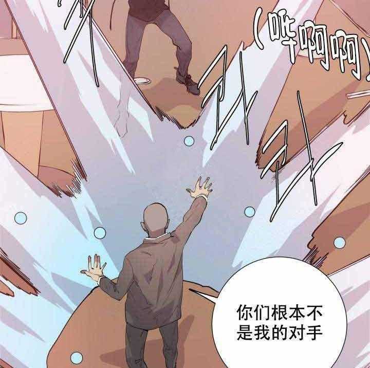 第98话_弱点26