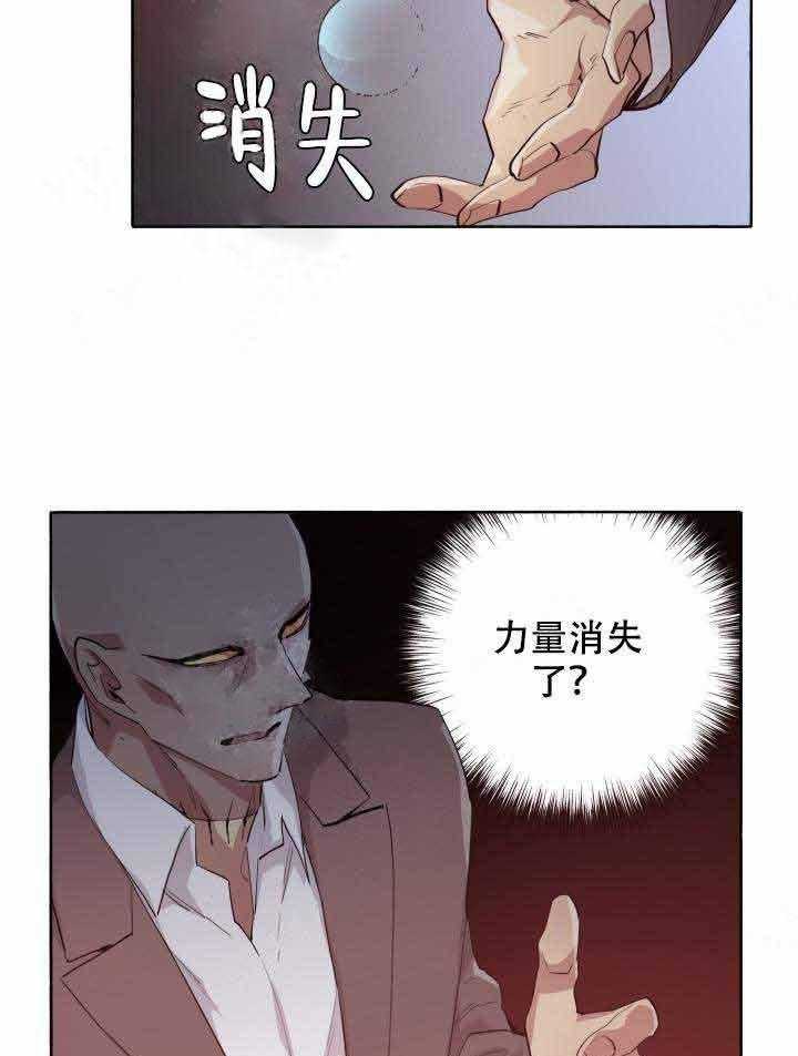 第98话_弱点30