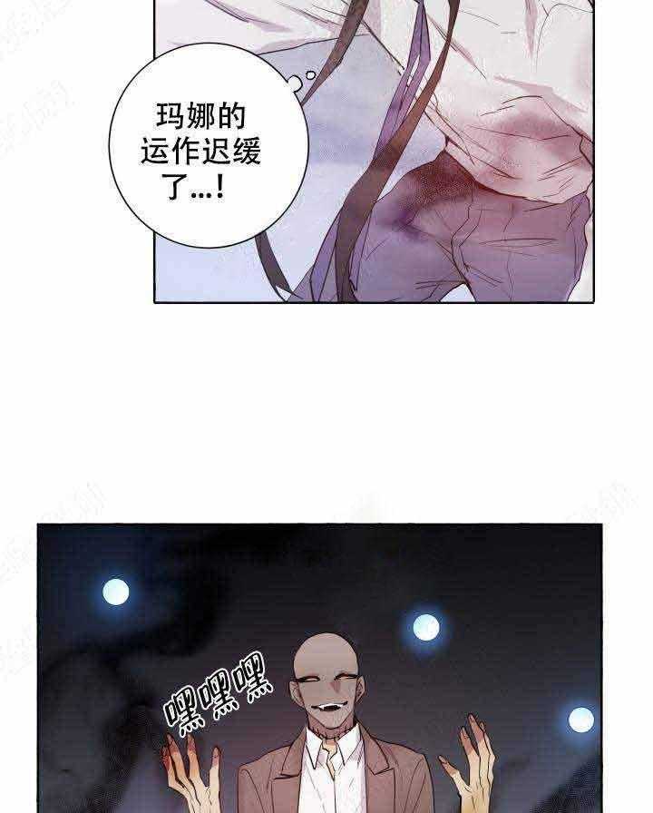 第98话_弱点6