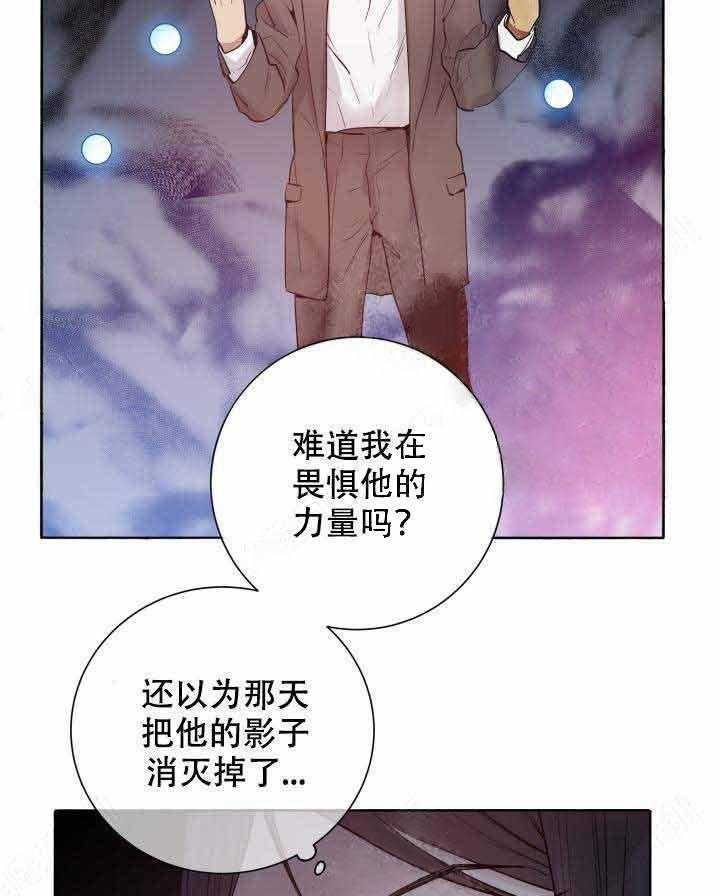 第98话_弱点7