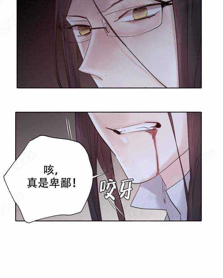 第98话_弱点8