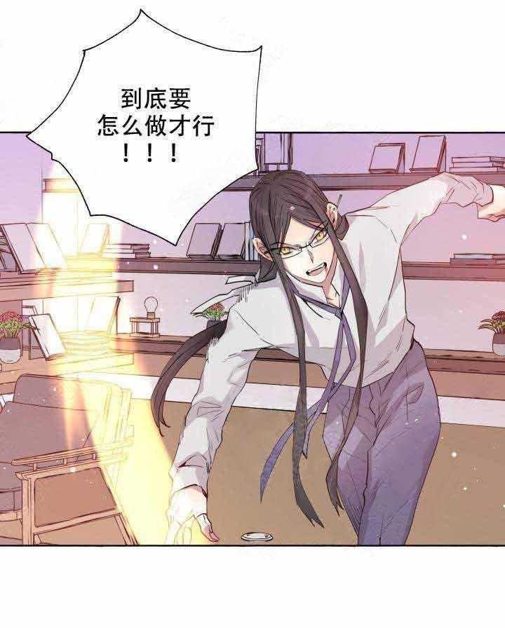 第98话_弱点9
