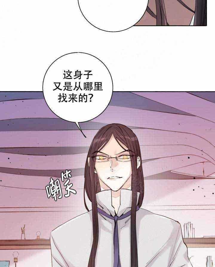第97话_好久不见12