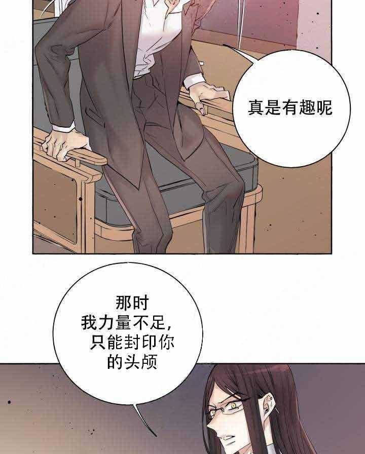 第97话_好久不见14