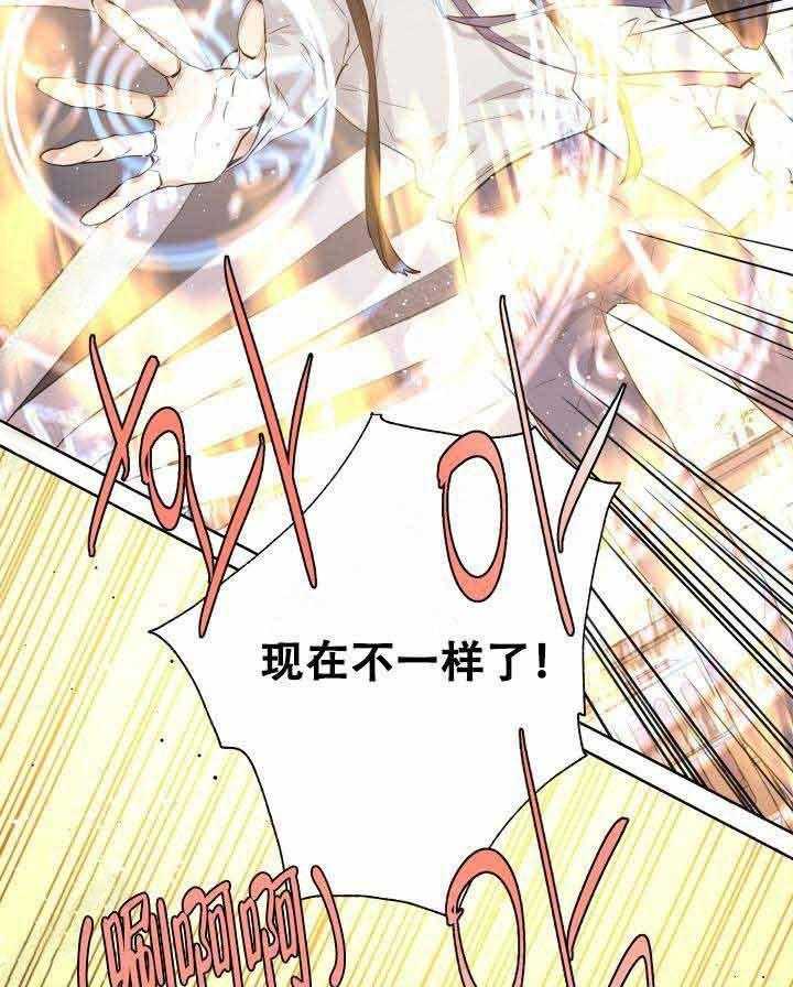 第97话_好久不见16