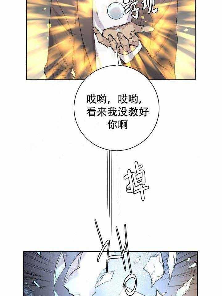 第97话_好久不见19