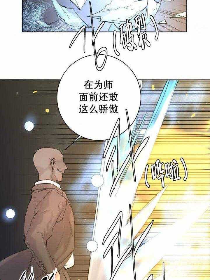第97话_好久不见20