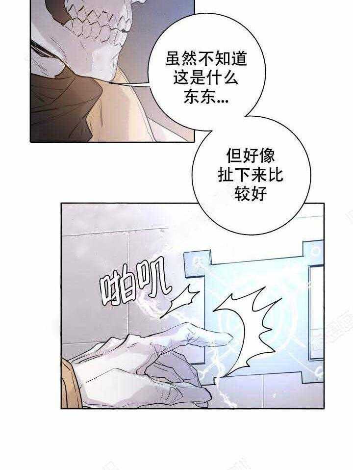 第97话_好久不见26
