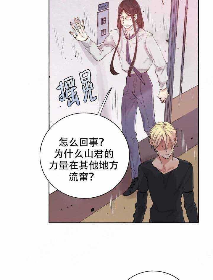 第97话_好久不见3