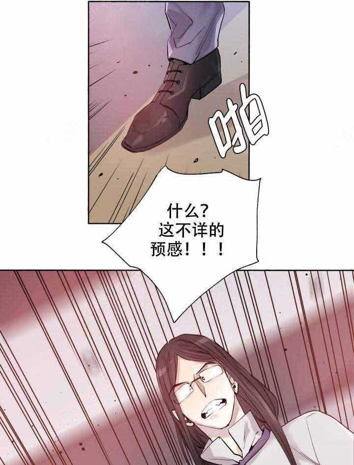 第97话_好久不见6