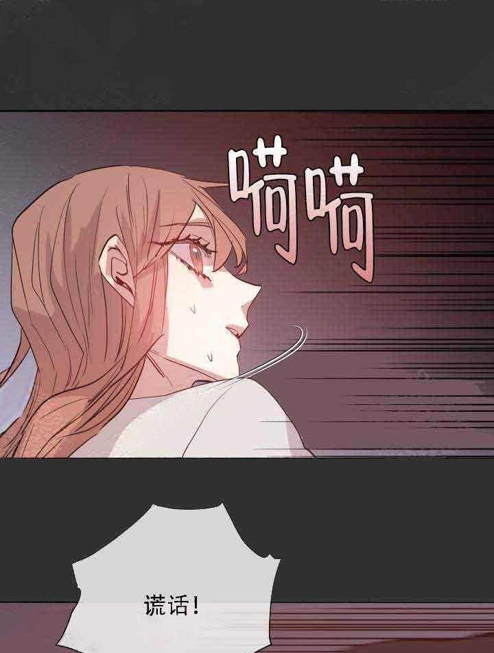 第96话_拆穿0