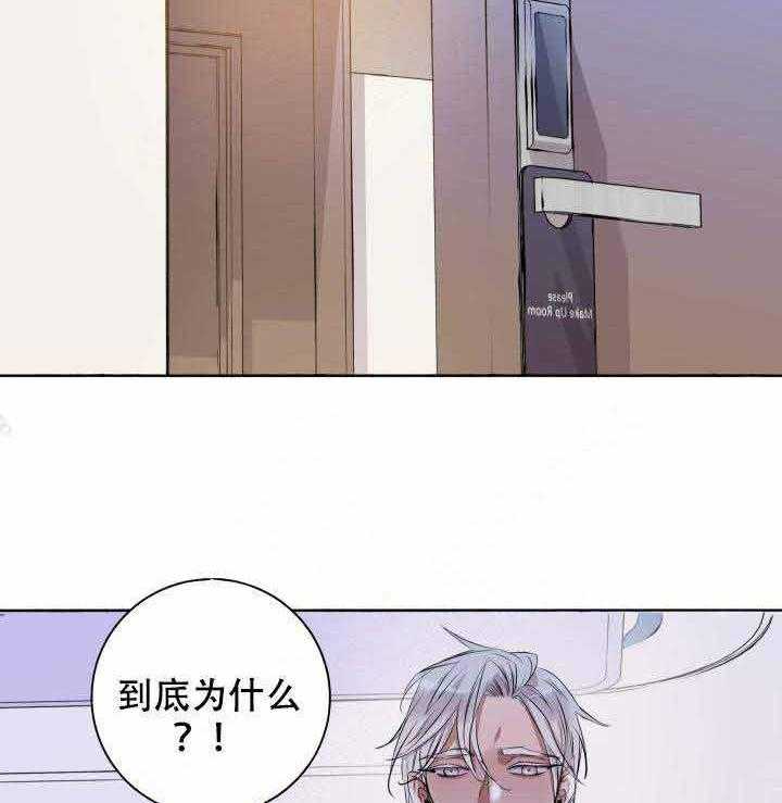 第96话_拆穿12