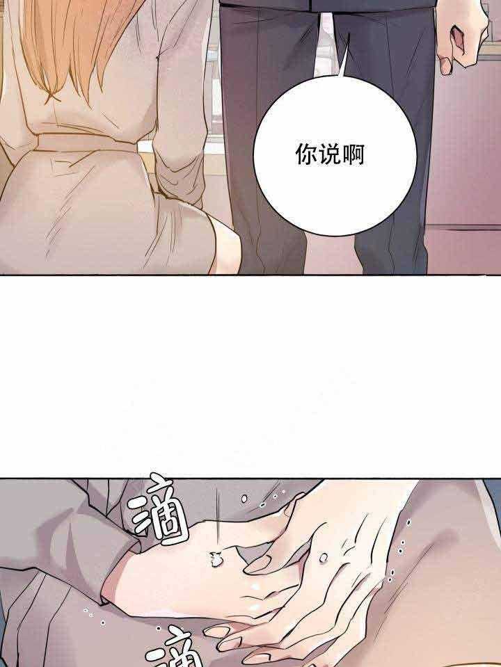 第96话_拆穿14